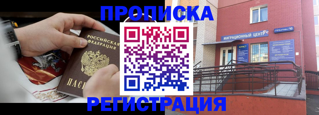 регистрация для школы в Белебее