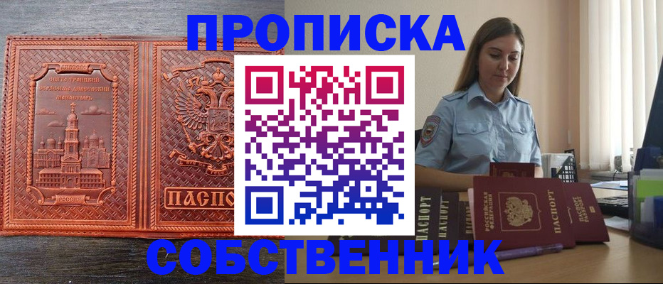 форма 3 в Белебее